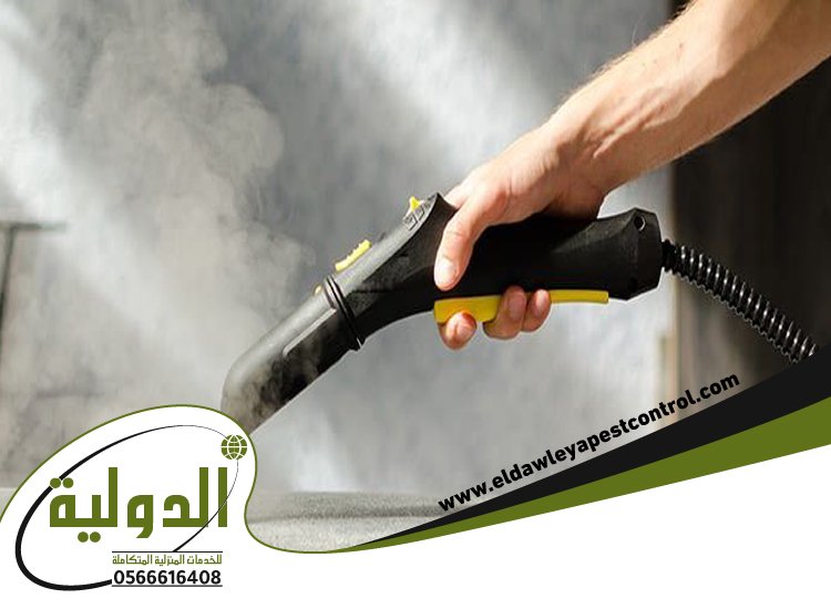 شركة تنظيف بالبخار بالباحة