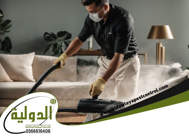 شركة تنظيف بالبخار بينبع