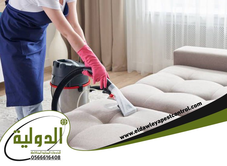 افضل شركة تنظيف كنب بالبخار بجدة 3 افضل شركة تنظيف كنب بالبخار بجدة