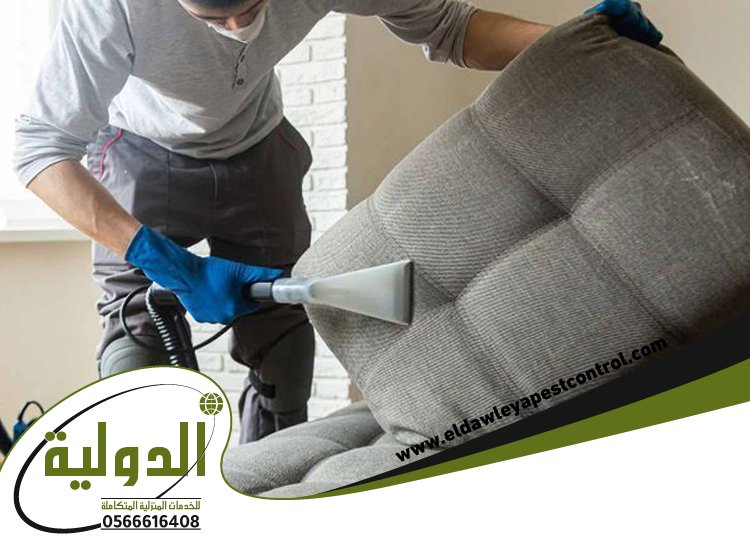 افضل شركة تنظيف كنب بالبخار بجدة 5 افضل شركة تنظيف كنب بالبخار بجدة