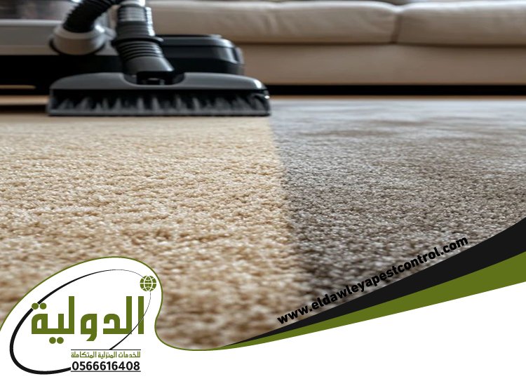 شركة تنظيف موكيت بالبخار بجدة 3 شركة تنظيف موكيت بالبخار بجدة