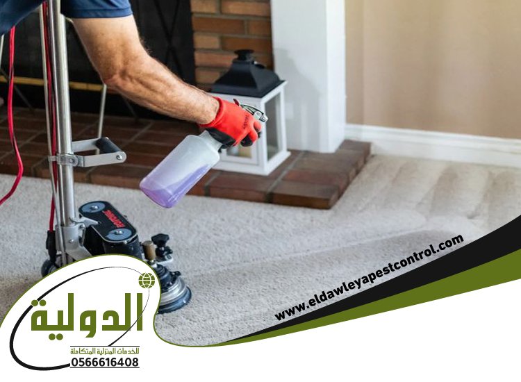 شركة تنظيف موكيت بالبخار بجدة 13 تنظيف بالبخار