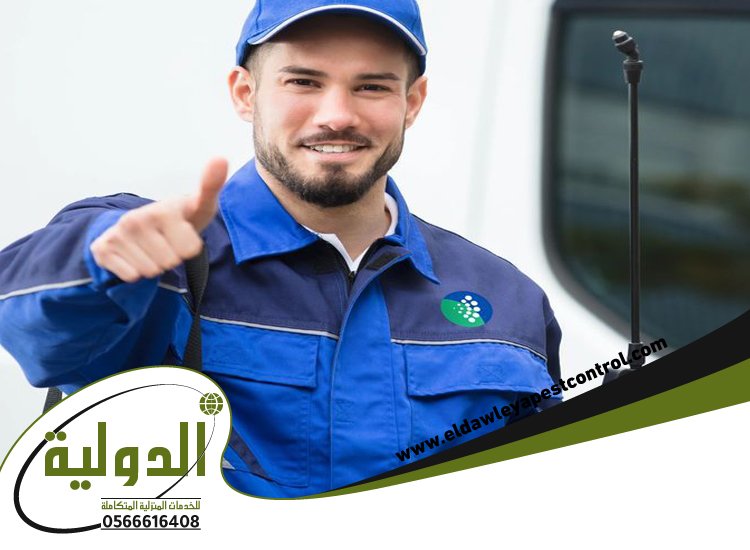 شركة مكافحة حشرات بحي الأجاويد 73 خدمات المملكة