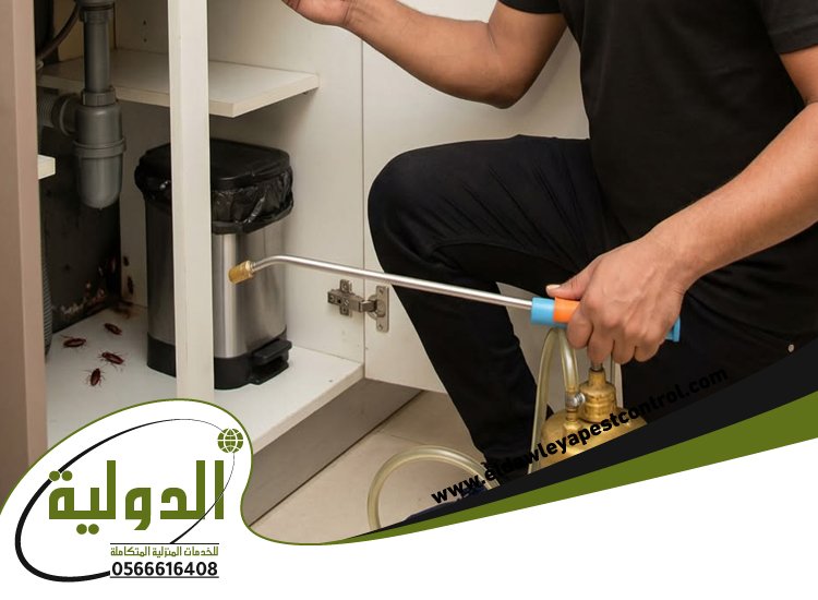 شركة مكافحة حشرات حي النهضة 4 شركة مكافحة حشرات حي النهضة