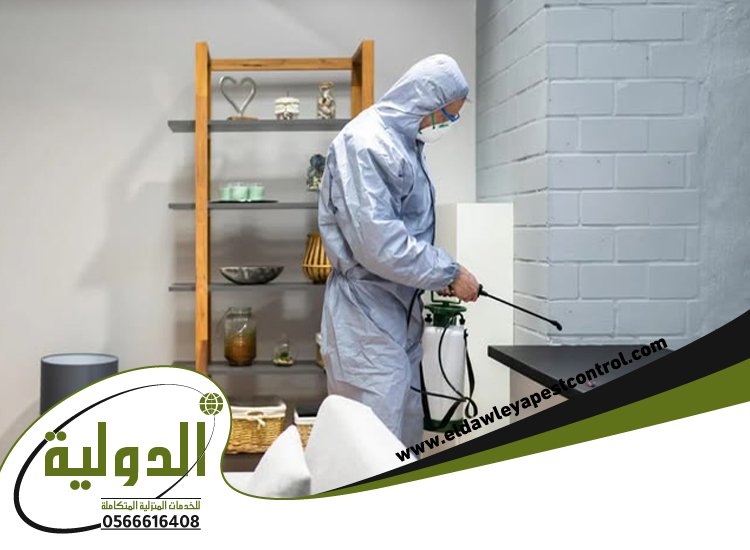 شركة مكافحة حشرات حي الياقوت
