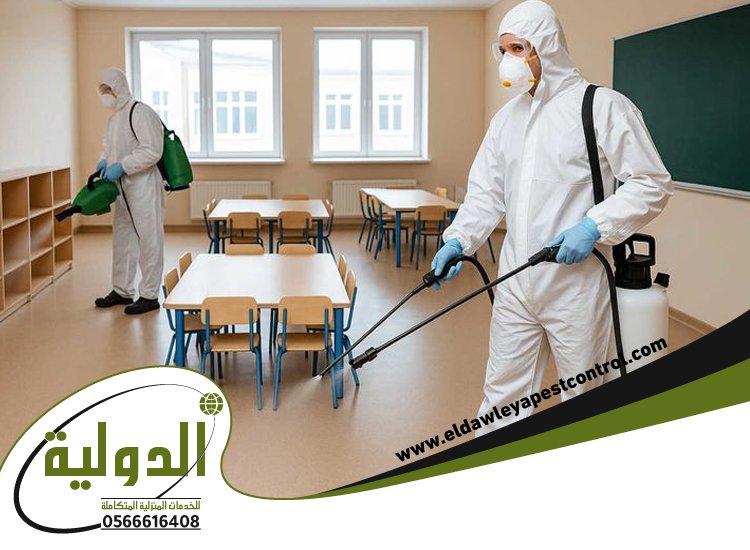 شركة مكافحة حشرات حي المحمدية 21 خدمات المملكة