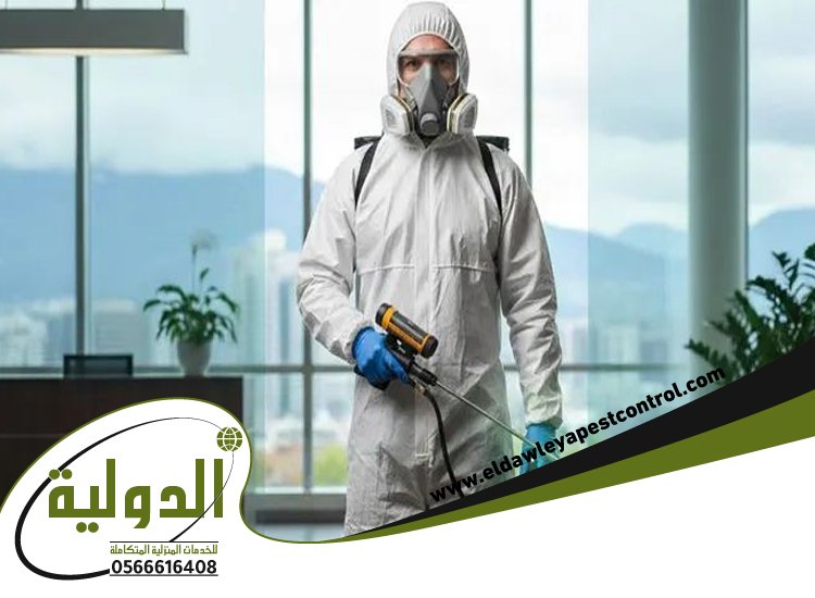 شركة مكافحة حشرات حي المحمدية