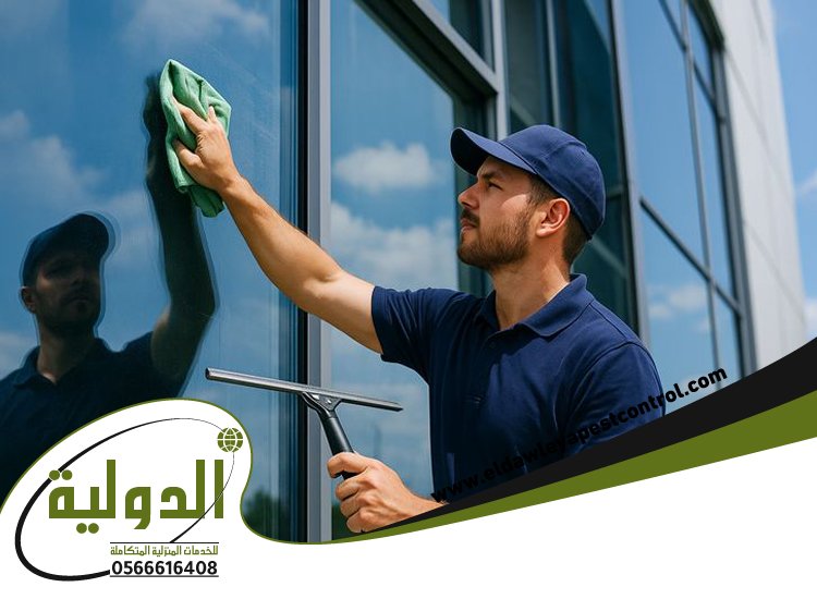 شركة تنظيف واجهات بمكة 2 شركة تنظيف واجهات بمكة