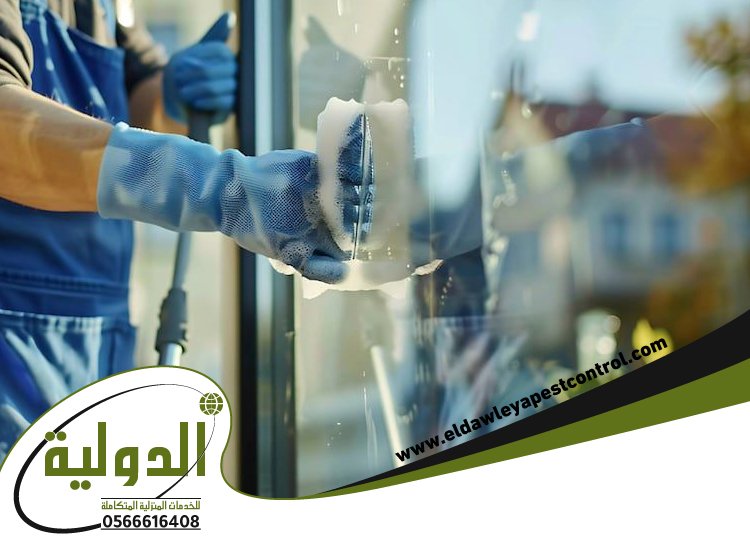 شركة تنظيف واجهات بجدة