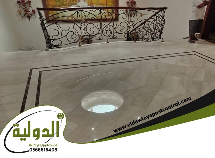 شركة جلي رخام بمكة 6 شركة جلي رخام بمكة
