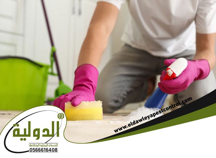 شركة تنظيف بجدة 4 شركة تنظيف بجدة