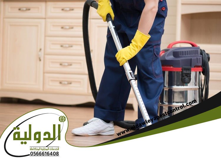 شركة تنظيف بجدة 3 شركة تنظيف بجدة