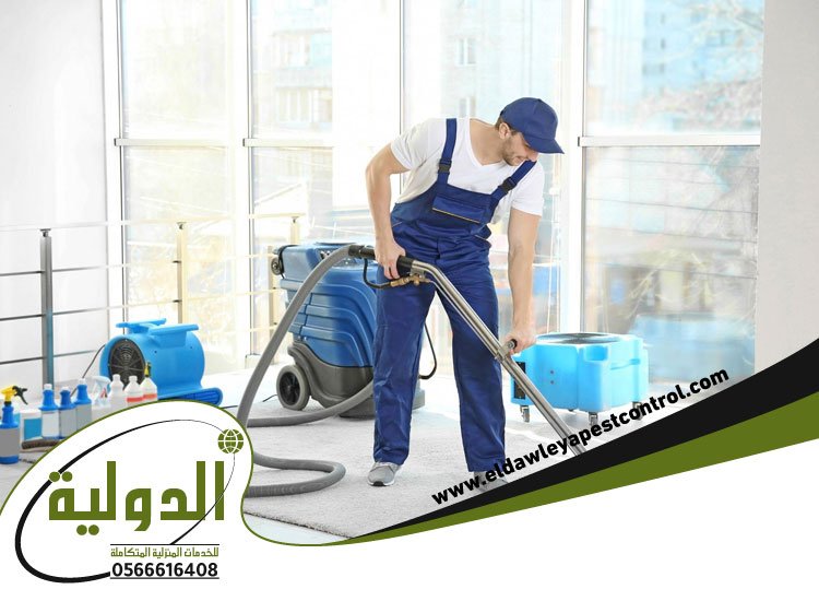 شركة تنظيف سجاد بجدة 4 شركة تنظيف سجاد